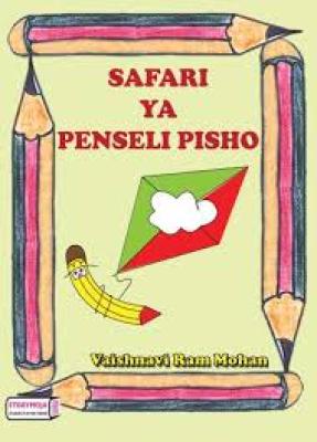 Safari Ya Penseli Pisho